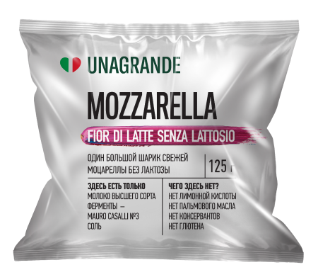 Моцарелла Fior di Latte без лактозы Unagrande, 0.125
